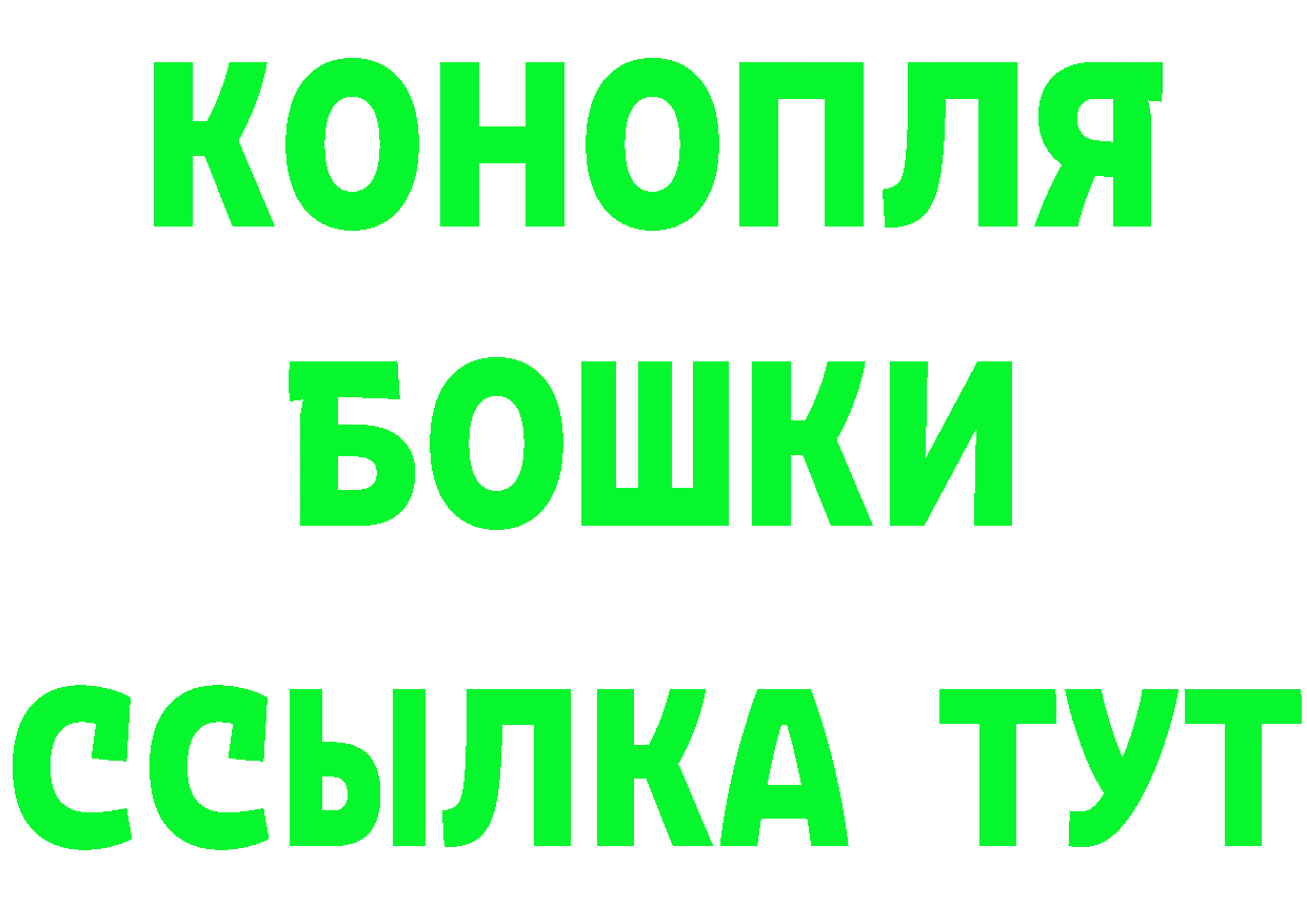 ГЕРОИН VHQ как зайти даркнет гидра Анадырь